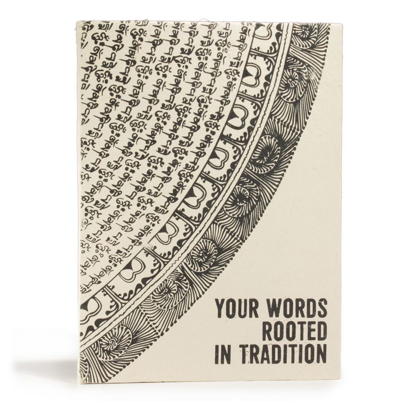 Lrg Lokta Inspiration Notebook (21x15cm) - 45 Pages - Your Words - Bookmark Included