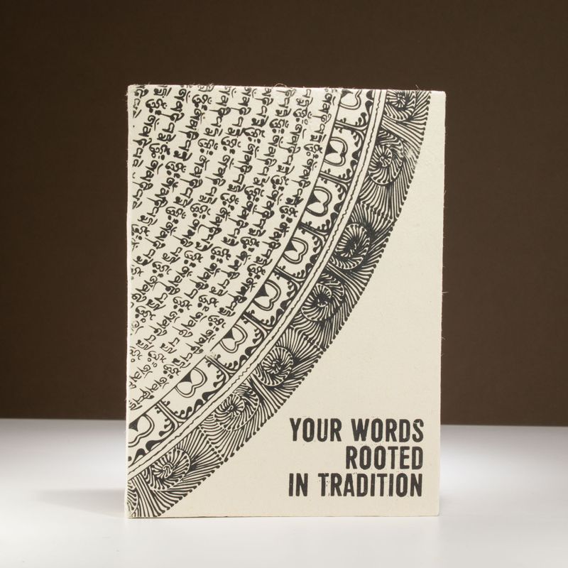 Lrg Lokta Inspiration Notebook (21x15cm) - 45 Pages - Your Words - Bookmark Included