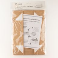 Flat Pack Gift Box - Med Hamper (24x18.2x8cm) - Brown Craft