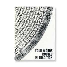 Lrg Lokta Inspiration Notebook (21x15cm) - 45 Pages - Your Words - Bookmark Included